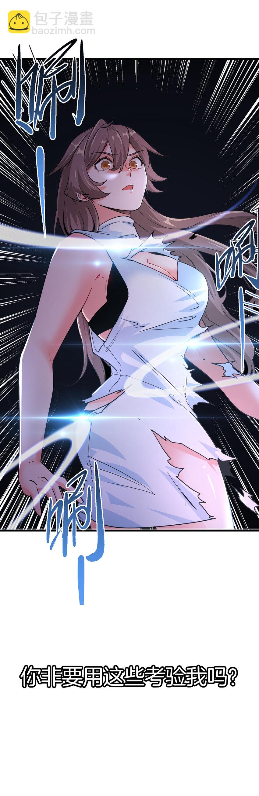 1 第0话 预告-第1话