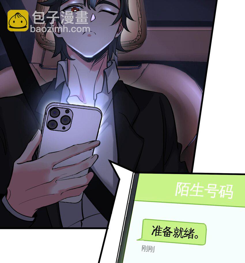 11 第10话 不当影帝可惜了(1/2)-第11话