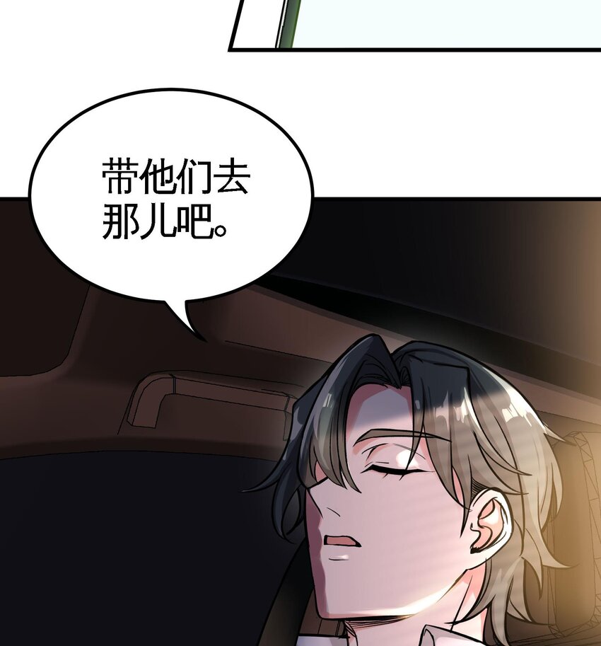 11 第10话 不当影帝可惜了(1/2)-第11话