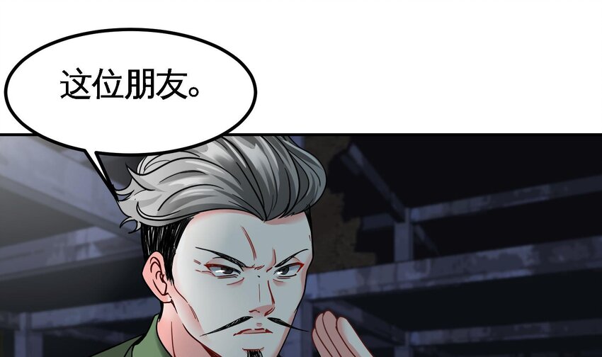 11 第10话 不当影帝可惜了(1/2)-第11话