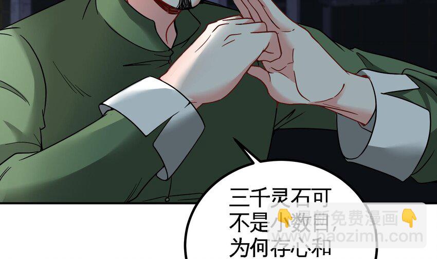 11 第10话 不当影帝可惜了(1/2)-第11话