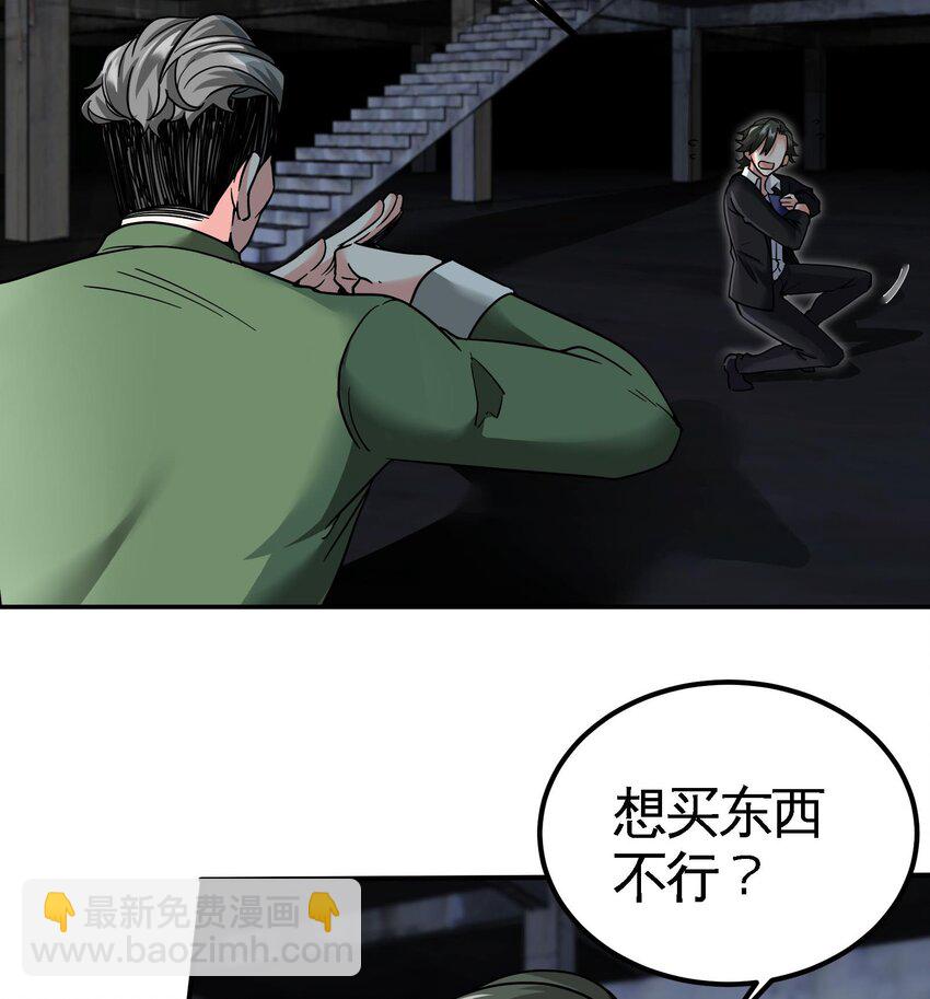 11 第10话 不当影帝可惜了(1/2)-第11话