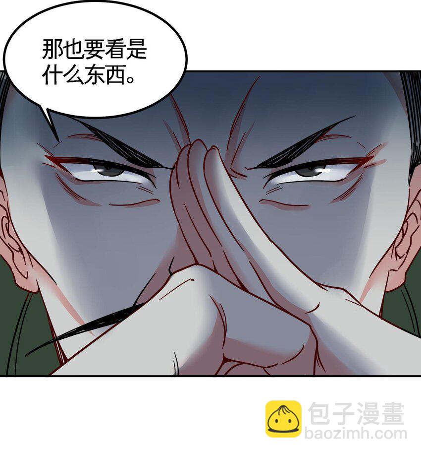 11 第10话 不当影帝可惜了(1/2)-第11话