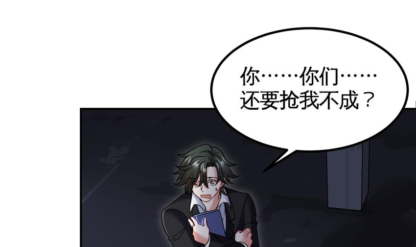 11 第10话 不当影帝可惜了(1/2)-第11话