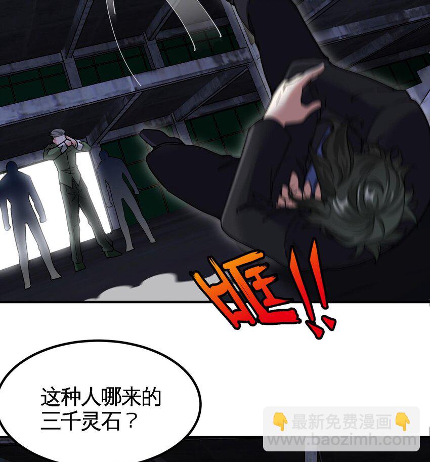 11 第10话 不当影帝可惜了(1/2)-第11话