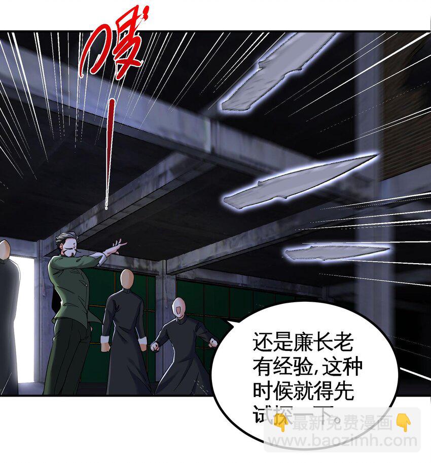 11 第10话 不当影帝可惜了(1/2)-第11话