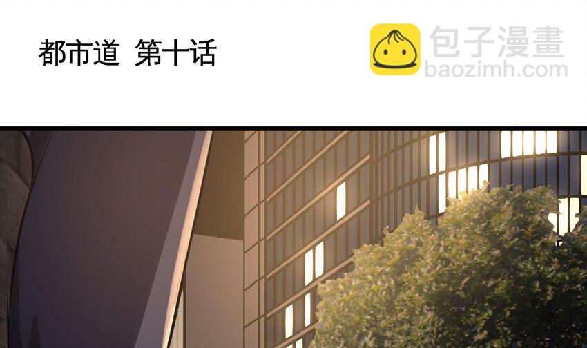 11 第10话 不当影帝可惜了(1/2)-第11话