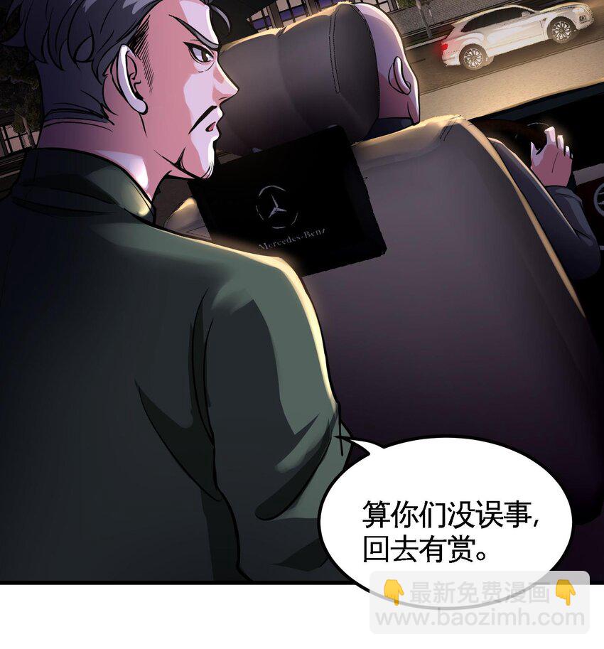 11 第10话 不当影帝可惜了(1/2)-第11话