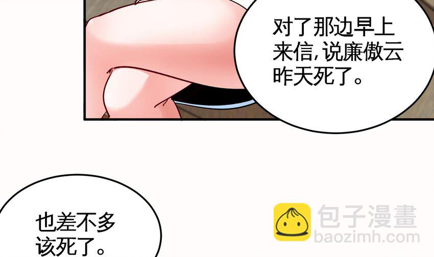 15 第14话 这种事真的很累(1/2)-第15话