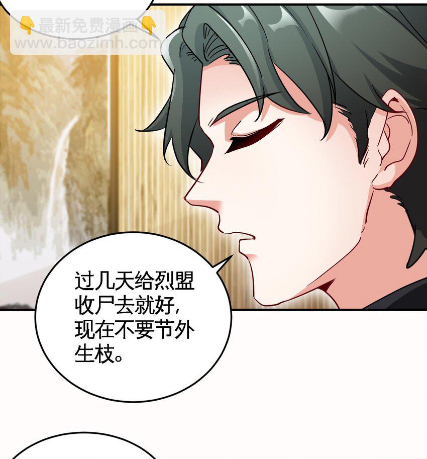 15 第14话 这种事真的很累(1/2)-第15话