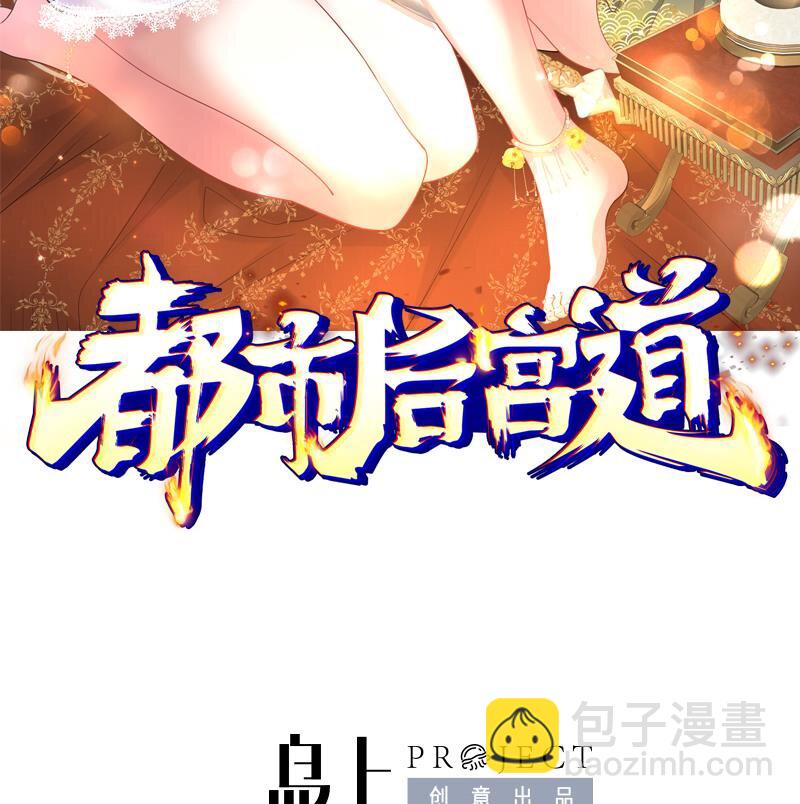 15 第14话 这种事真的很累(1/2)-第15话