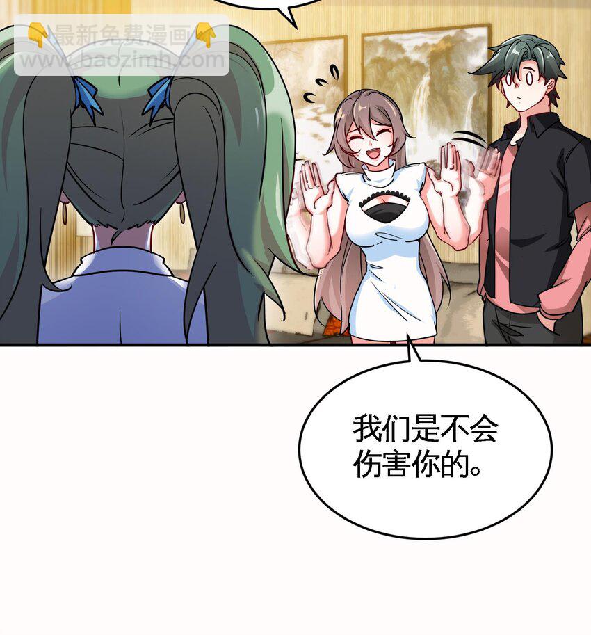 15 第14话 这种事真的很累(1/2)-第15话