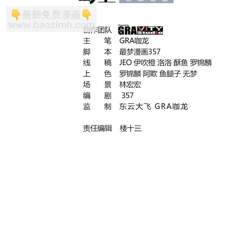 15 第14话 这种事真的很累(1/2)-第15话