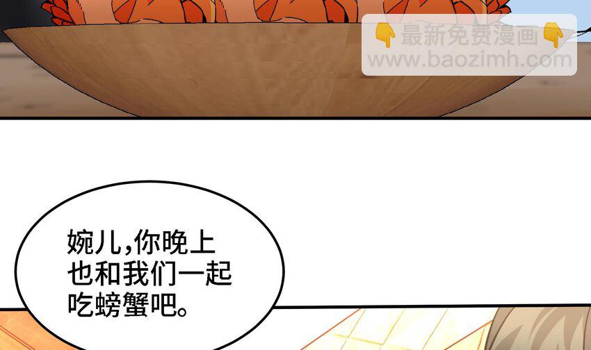 15 第14话 这种事真的很累(1/2)-第15话