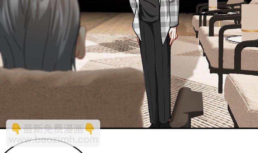 15 第14话 这种事真的很累(1/2)-第15话