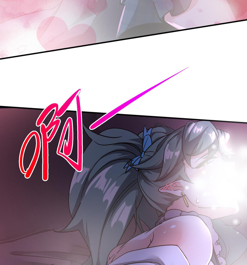 15 第14话 这种事真的很累(1/2)-第15话