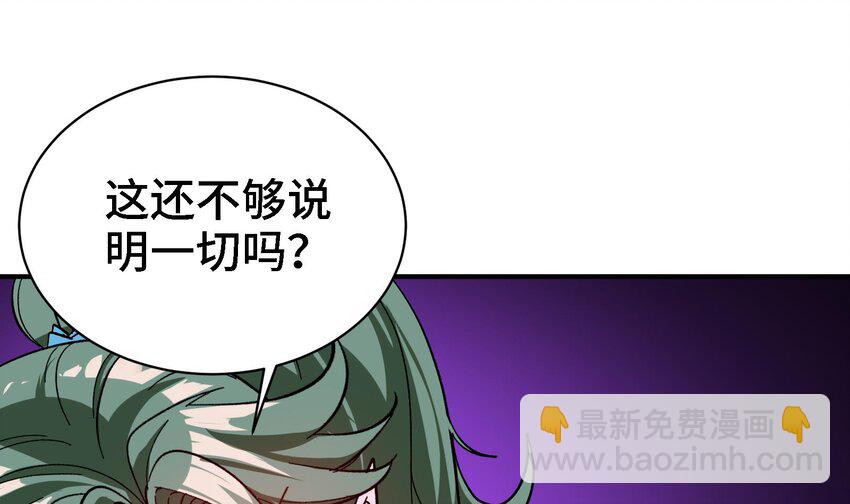 17 第16话 那个令人向往的洞府(1/2)-第17话