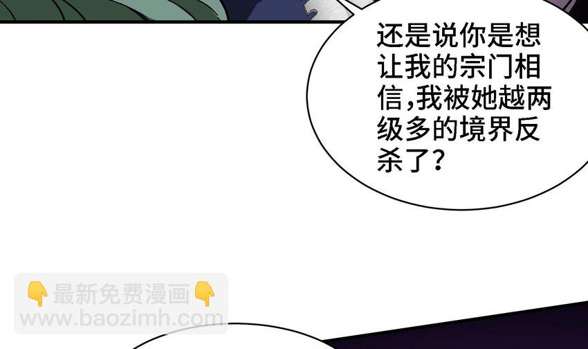 17 第16话 那个令人向往的洞府(1/2)-第17话