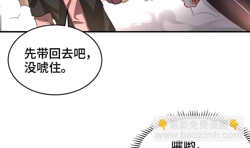 17 第16话 那个令人向往的洞府(1/2)-第17话