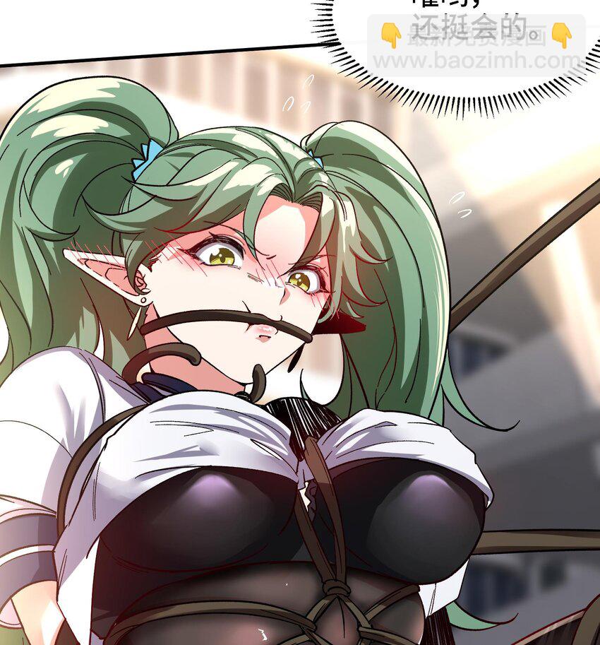 17 第16话 那个令人向往的洞府(1/2)-第17话