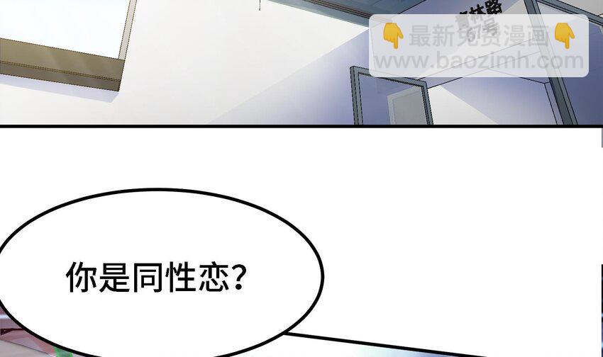 17 第16话 那个令人向往的洞府(1/2)-第17话