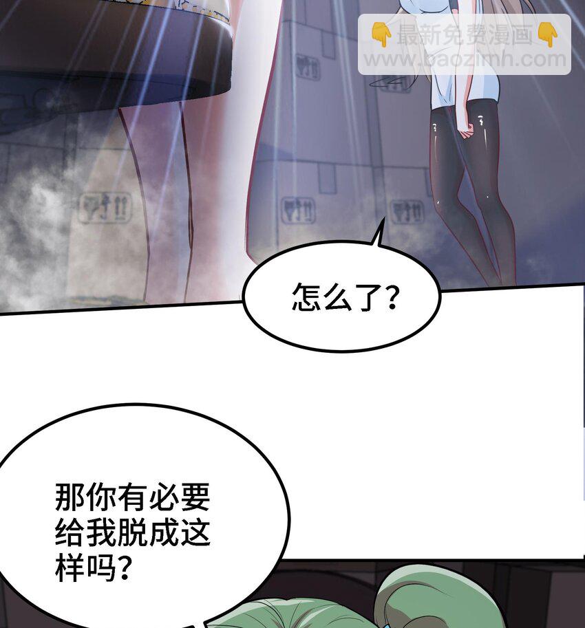 17 第16话 那个令人向往的洞府(1/2)-第17话