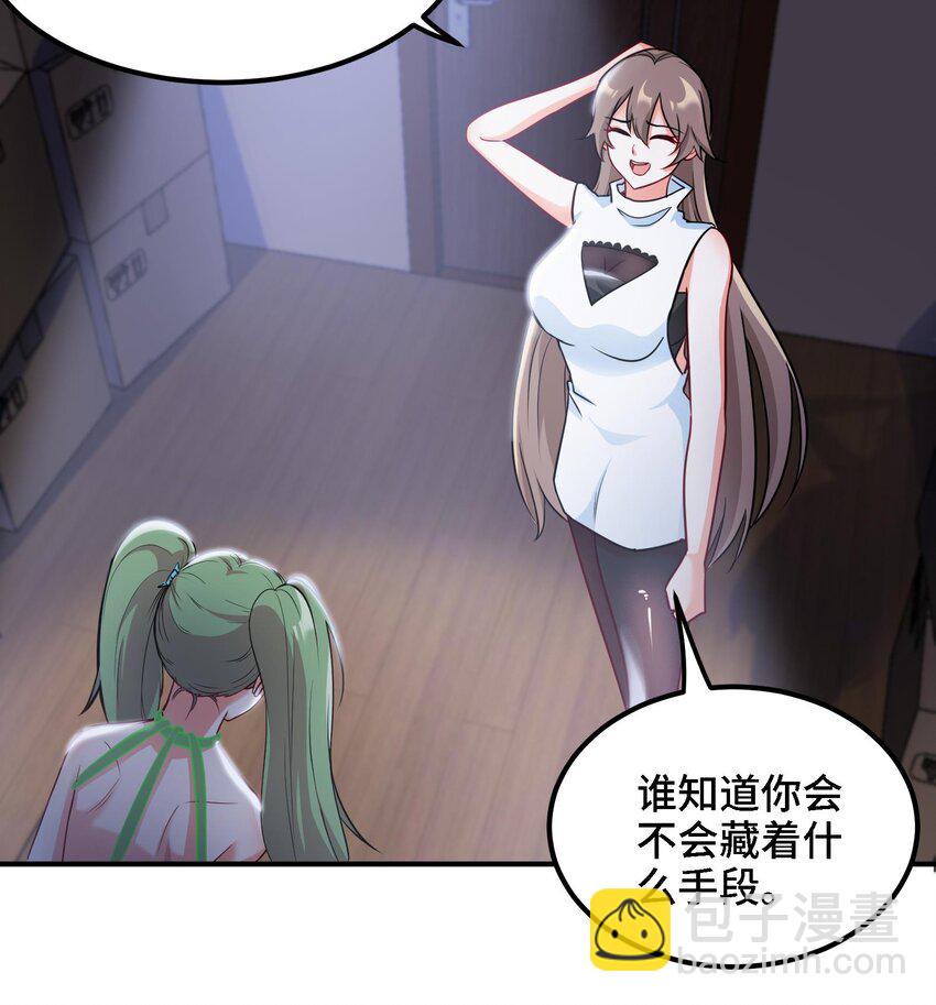 17 第16话 那个令人向往的洞府(1/2)-第17话