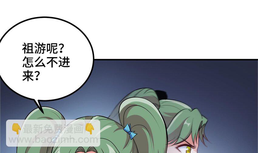 17 第16话 那个令人向往的洞府(1/2)-第17话