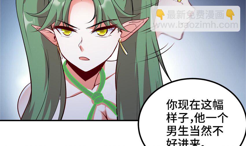 17 第16话 那个令人向往的洞府(1/2)-第17话