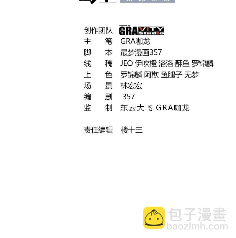 17 第16话 那个令人向往的洞府(1/2)-第17话