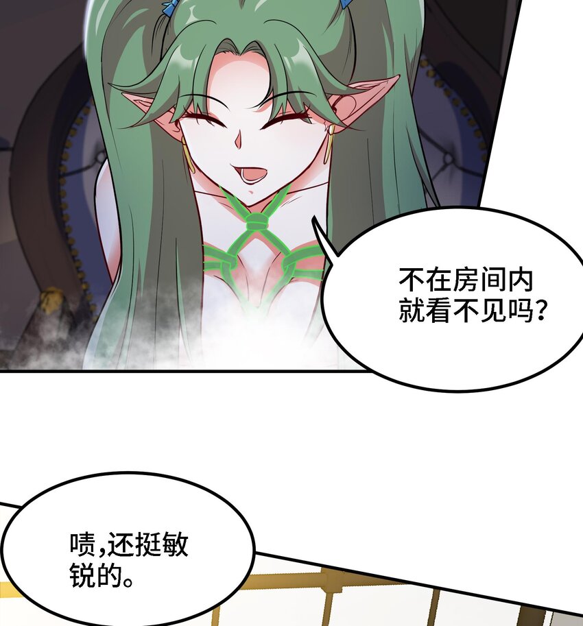 17 第16话 那个令人向往的洞府(1/2)-第17话