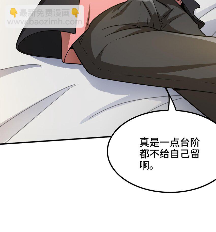 17 第16话 那个令人向往的洞府(1/2)-第17话