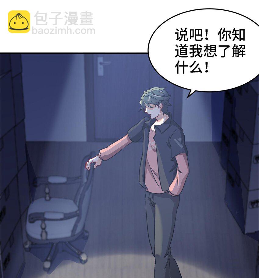 17 第16话 那个令人向往的洞府(1/2)-第17话