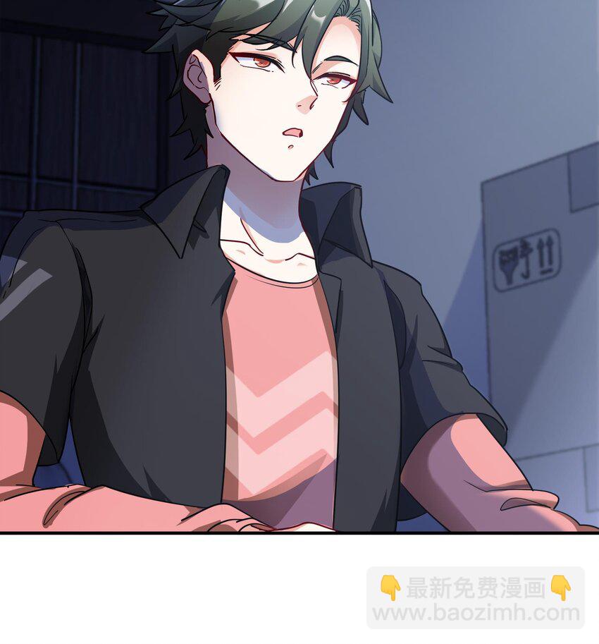 17 第16话 那个令人向往的洞府(1/2)-第17话