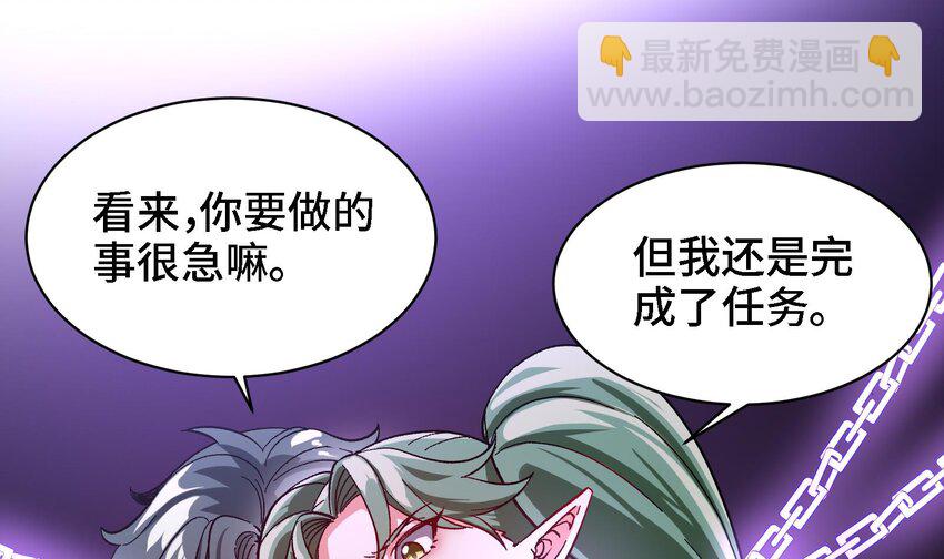 17 第16话 那个令人向往的洞府(1/2)-第17话