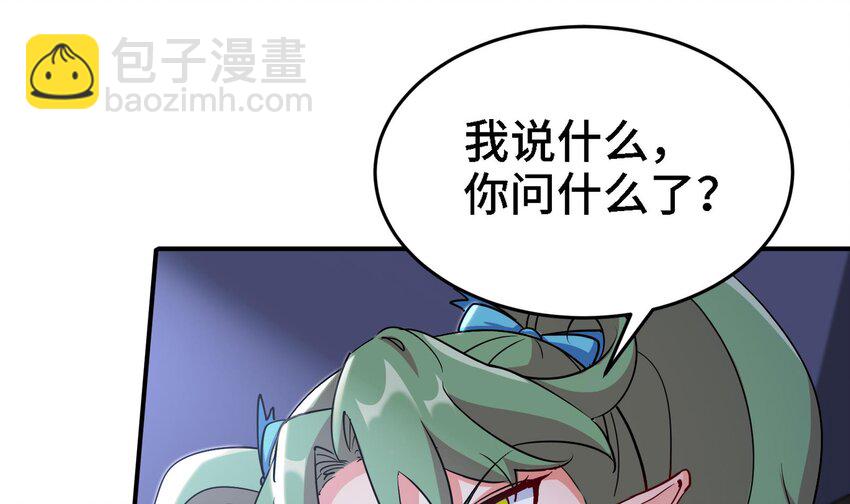 17 第16话 那个令人向往的洞府(1/2)-第17话