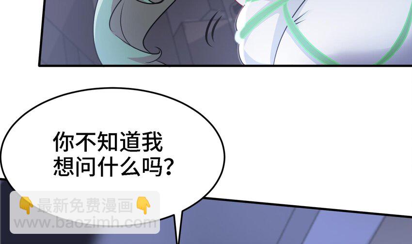 17 第16话 那个令人向往的洞府(1/2)-第17话