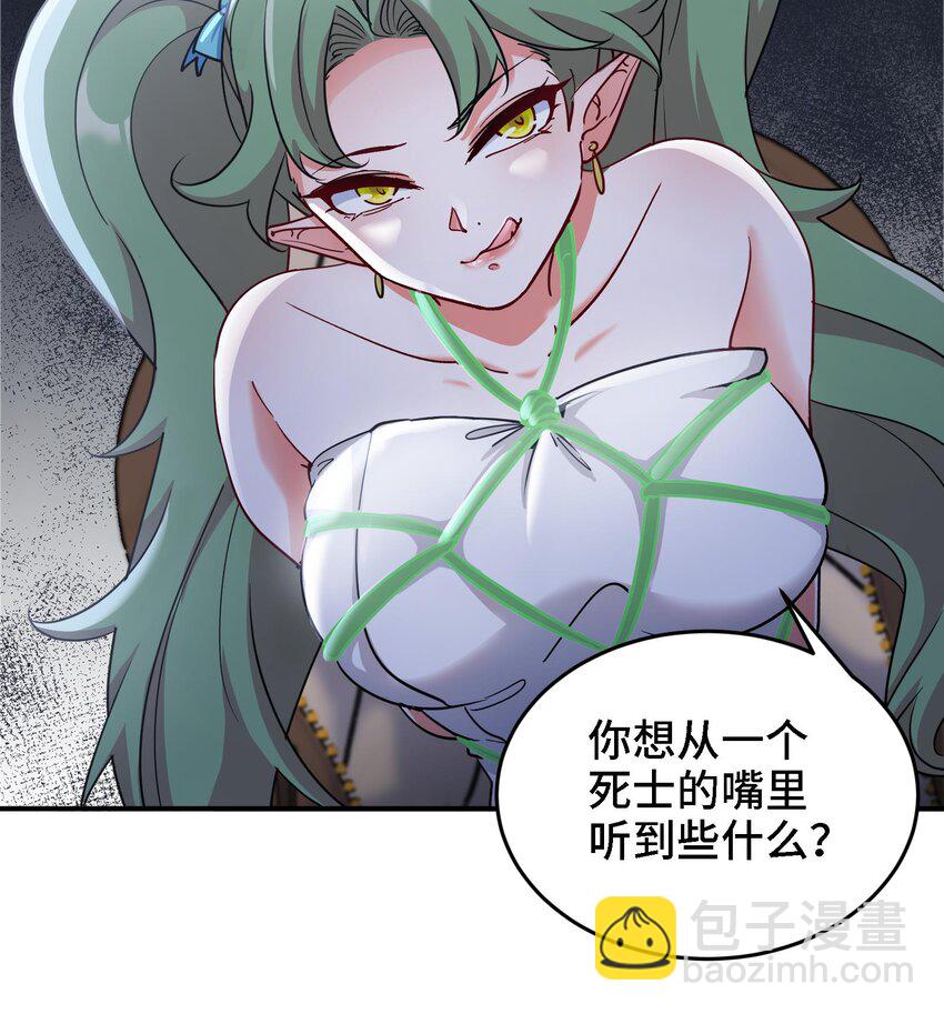 17 第16话 那个令人向往的洞府(1/2)-第17话