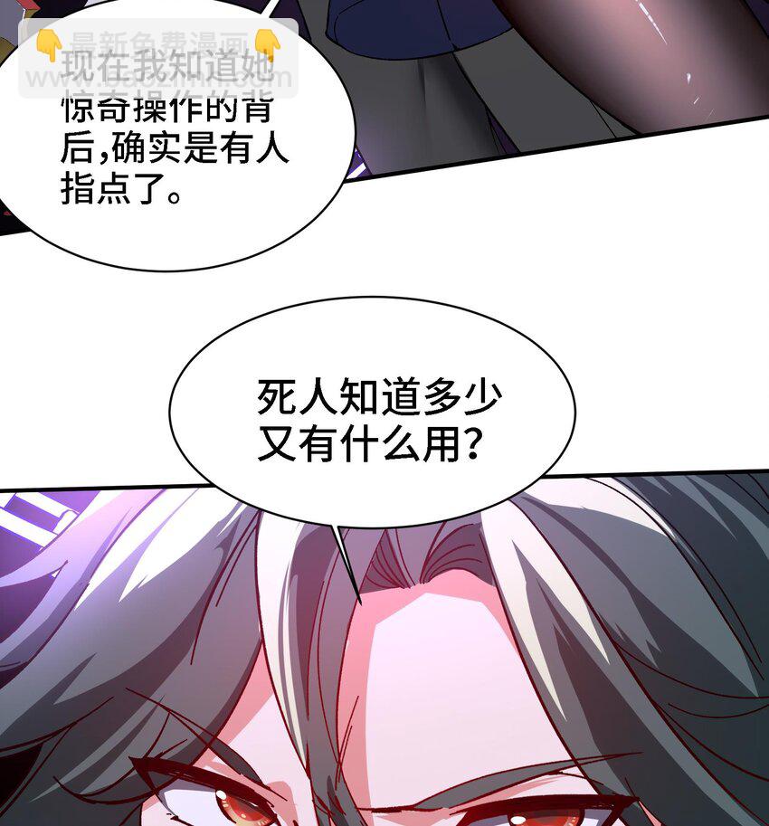 17 第16话 那个令人向往的洞府(1/2)-第17话