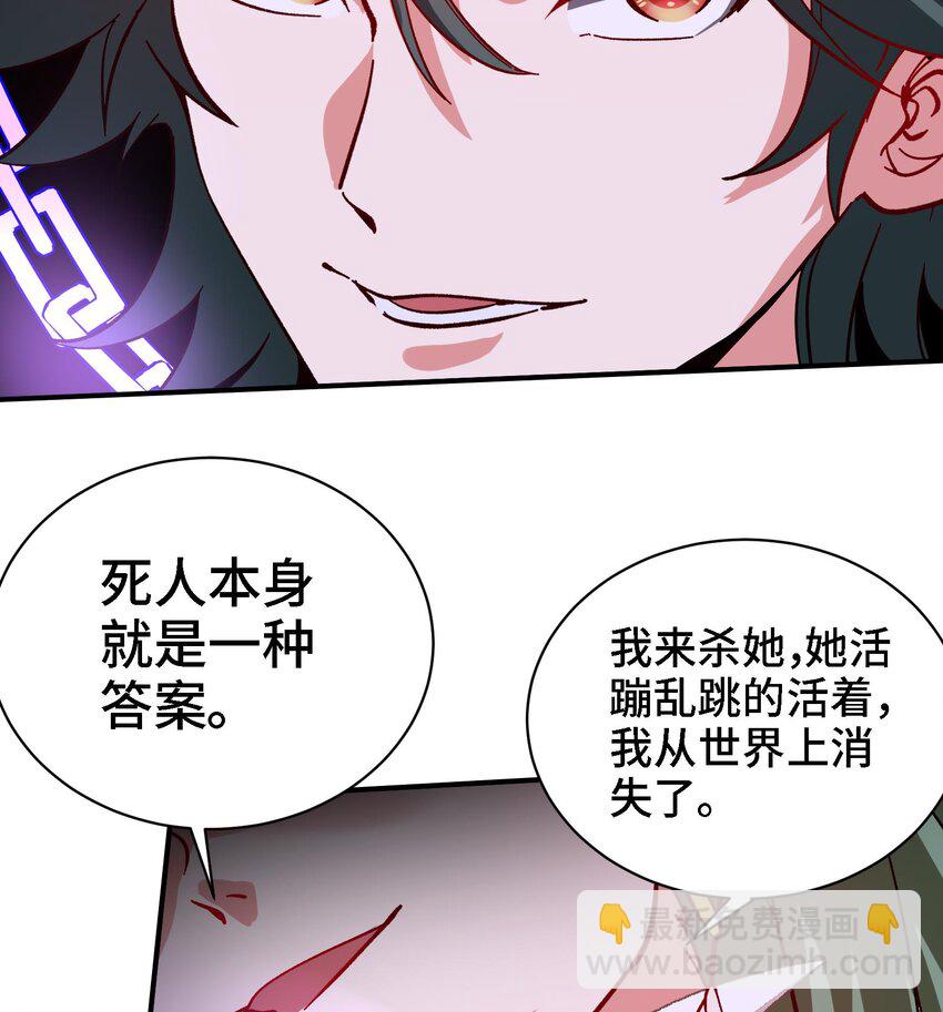 17 第16话 那个令人向往的洞府(1/2)-第17话