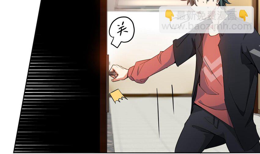 3 第2话 姑娘你这么喜欢果奔吗？(1/3)-第3话