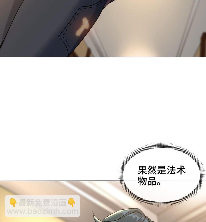 3 第2话 姑娘你这么喜欢果奔吗？(1/3)-第3话