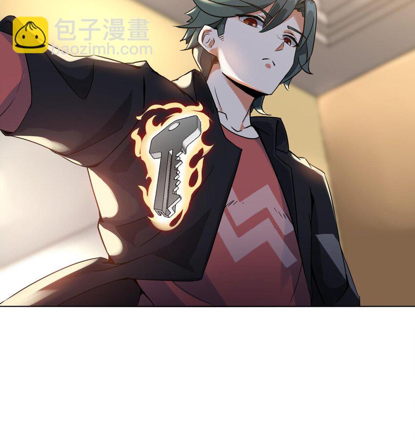 3 第2话 姑娘你这么喜欢果奔吗？(1/3)-第3话