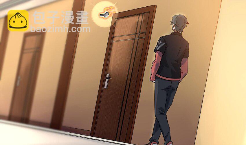 3 第2话 姑娘你这么喜欢果奔吗？(1/3)-第3话