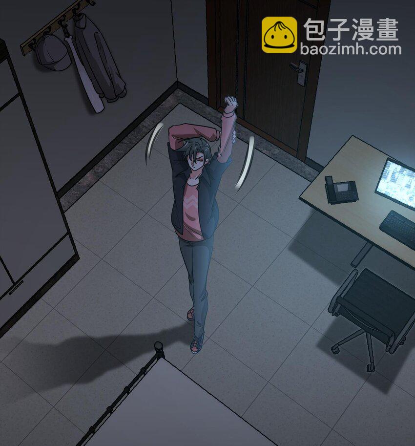 3 第2话 姑娘你这么喜欢果奔吗？(1/3)-第3话