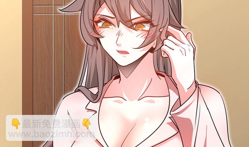 3 第2话 姑娘你这么喜欢果奔吗？(1/3)-第3话