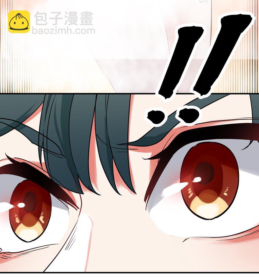 3 第2话 姑娘你这么喜欢果奔吗？(1/3)-第3话