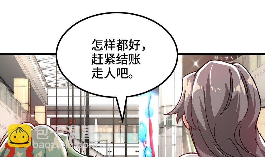 21 第20话 放开那两个炉鼎(1/2)-第21话