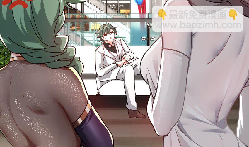 21 第20话 放开那两个炉鼎(1/2)-第21话