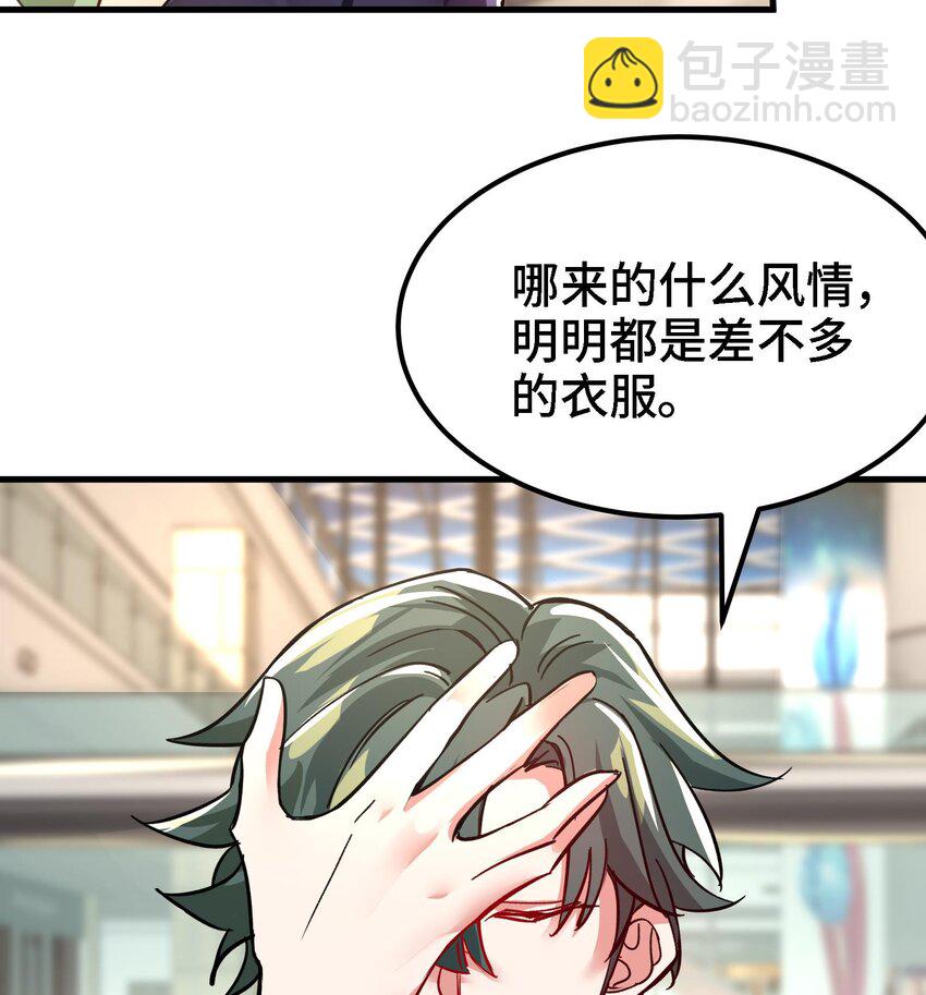 21 第20话 放开那两个炉鼎(1/2)-第21话